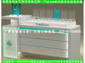 專業(yè)美學(xué)與實用融合 長毅展示柜廠為化妝品店與嬰兒用品店打造一體化展示方案