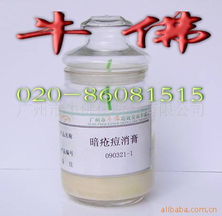 廣州市牛佛化妝品 專業(yè)呵護，專注嬰兒護膚膏霜系列