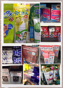 日本代購(gòu)服務(wù) 化妝品、日用品、母嬰用品、藥品、零食正品直采